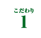 納得の美容成分100% 一滴で顔全体に使用可能な濃度