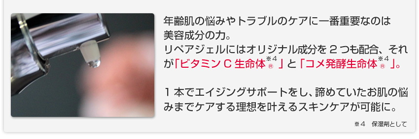 コラーゲンをサポートするビタミンCの美容効果