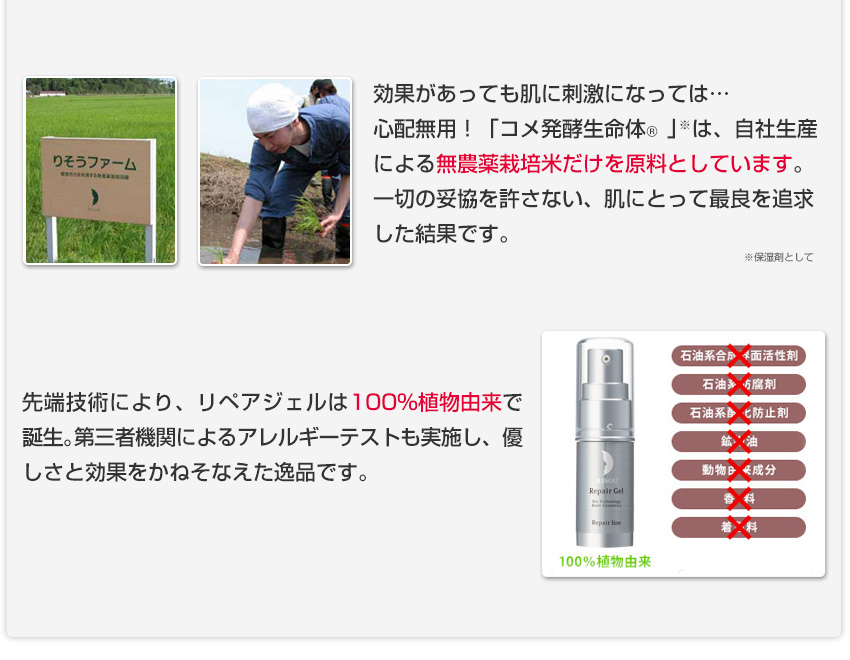 全てが美容成分の高濃度の美容液