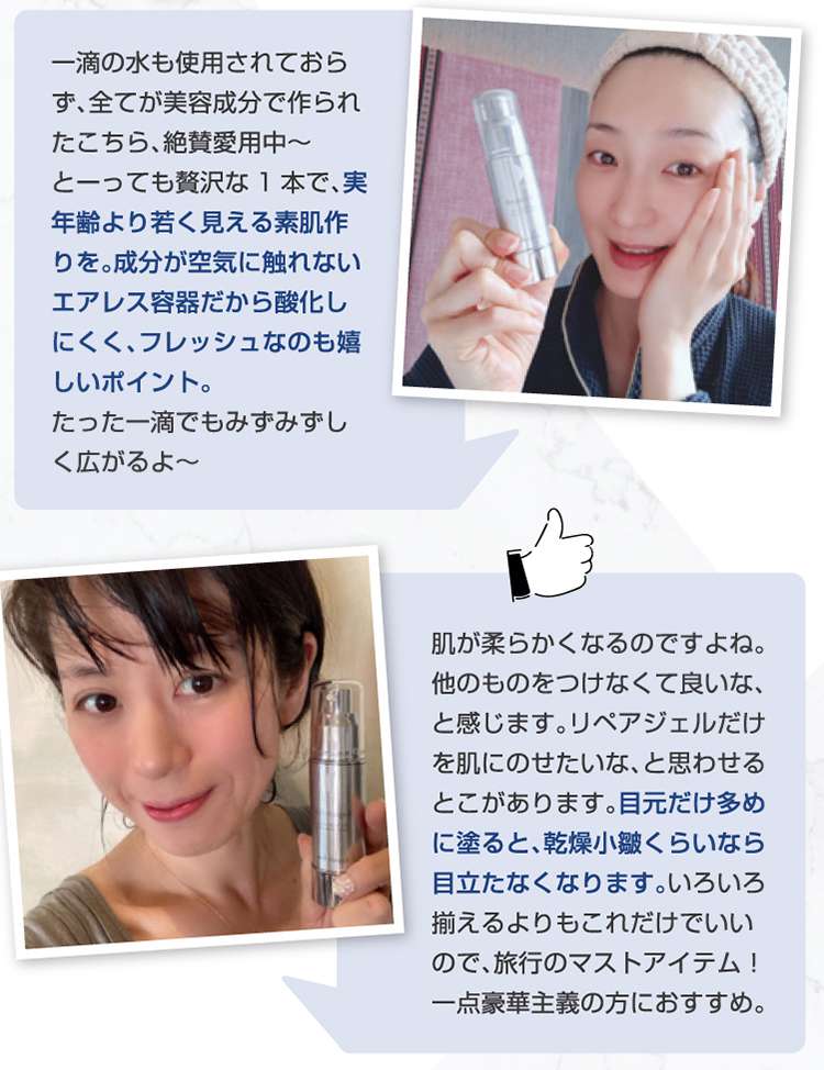 初回ご購入のお客様へ|高保湿力コスメ、基礎化粧品はリソウ