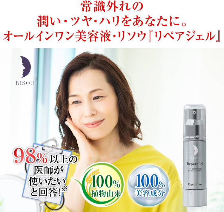 50代におすすめ人気美容液19選 デパコス プチプラをご紹介 Aumo アウモ