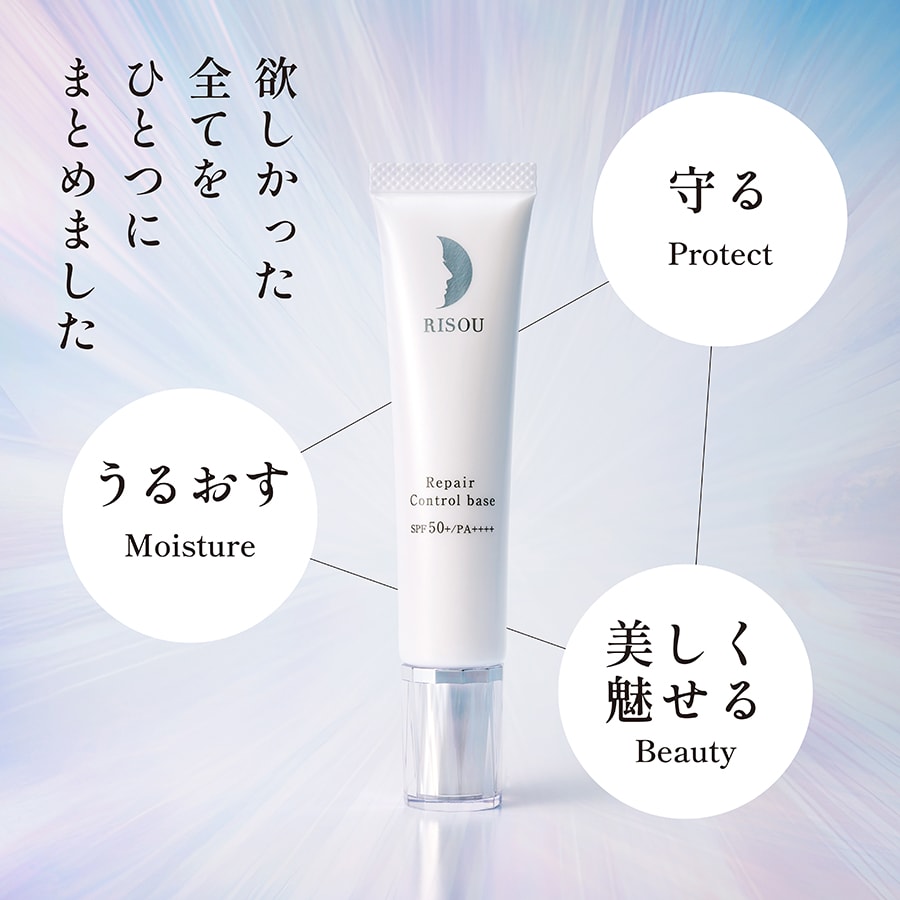 リソウ製品史上最高の仕上がり