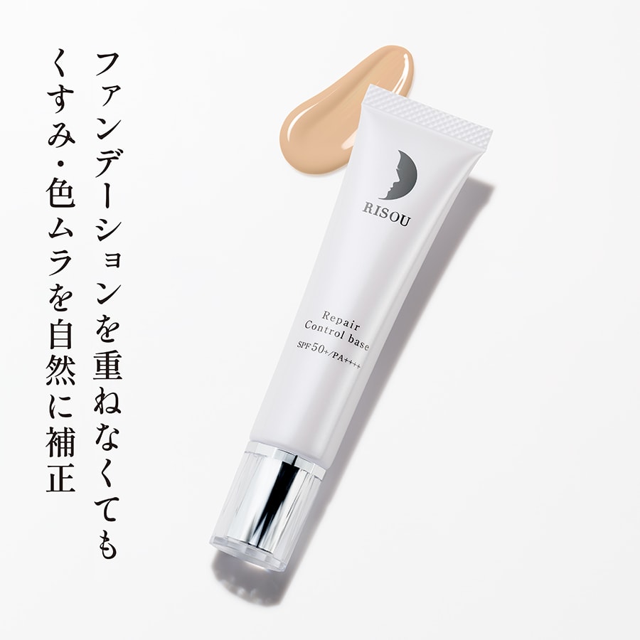 さっとひと塗りで素肌感のあるナチュラルな印象へ