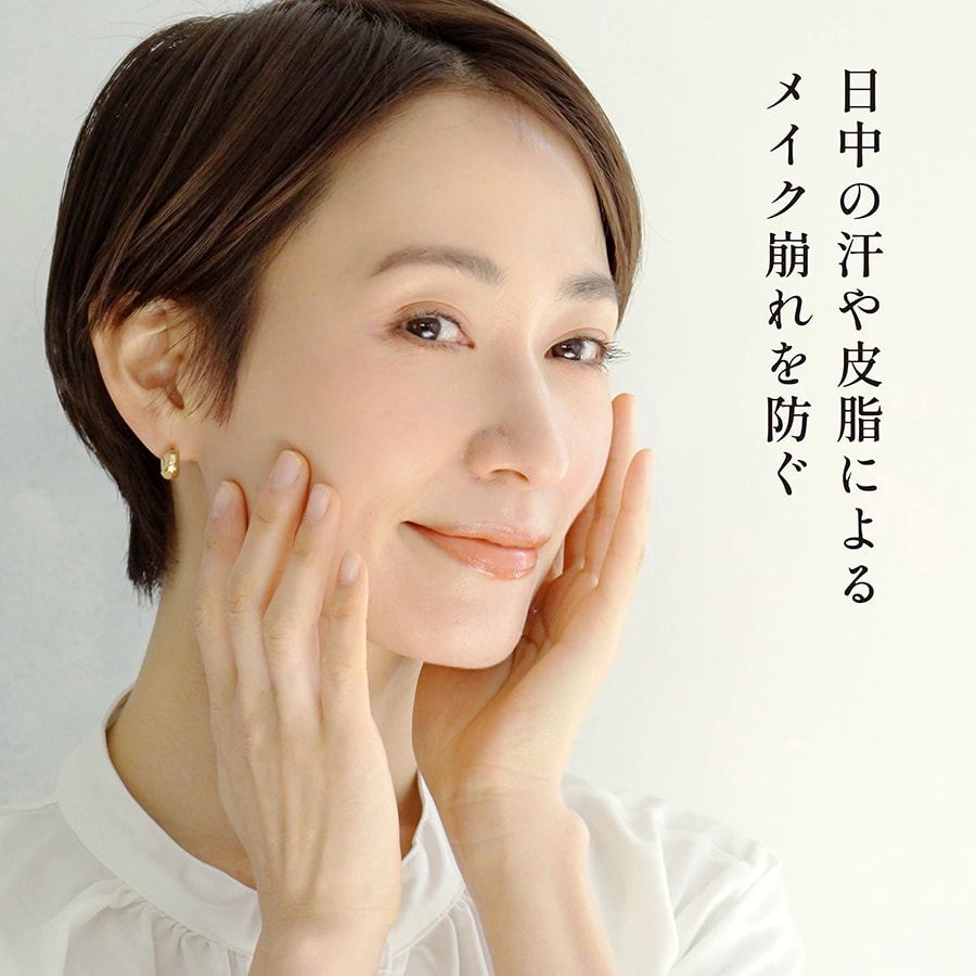 汗・水に強く（汗・水に強い処方はメイクアップ効果に対してです。UVカット効果に対してではありません。）美しい仕上がりが長時間続く