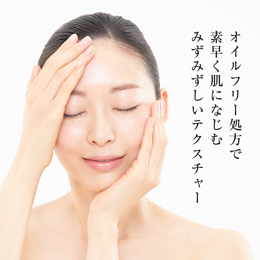 みずみずしくベタつかない使用感