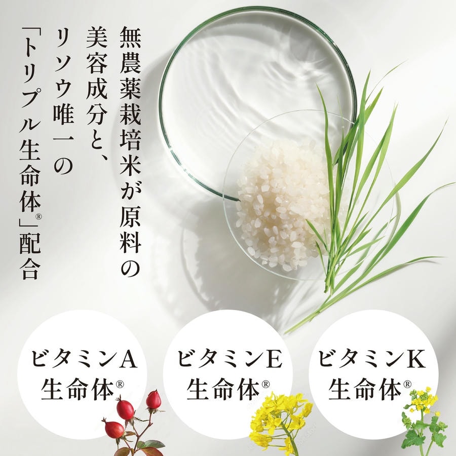 様々な肌悩みにアプローチ。透明感あふれる美しい肌へ