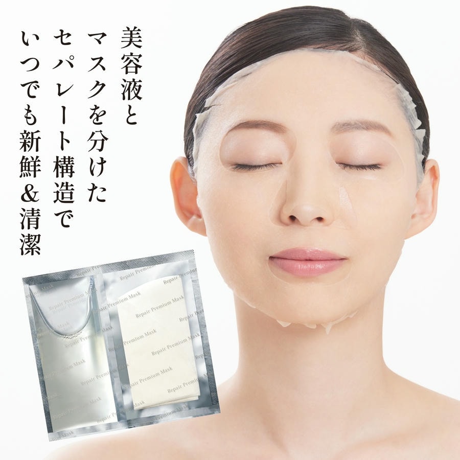 美容成分をフレッシュな状態で届けるセパレート構造