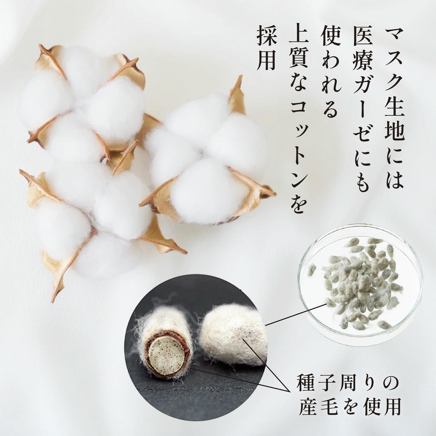 肌に優しい天然素材の高密着シート