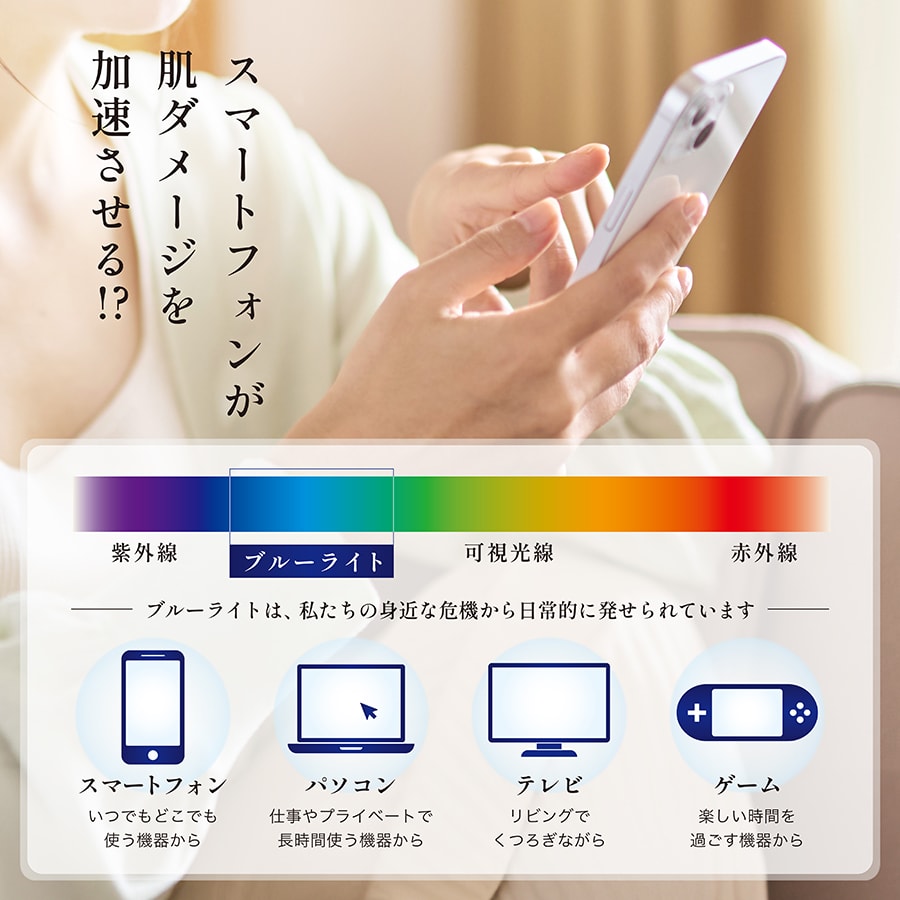 公式】リペアUVクリーム｜基礎化粧品はリソウ