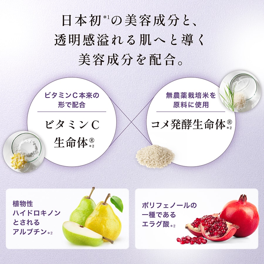 公式】リペアUVクリーム｜基礎化粧品はリソウ