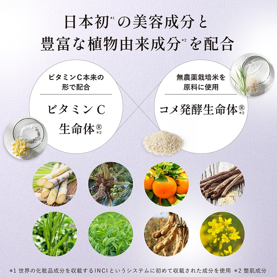 公式】潤いソープ｜基礎化粧品はリソウ