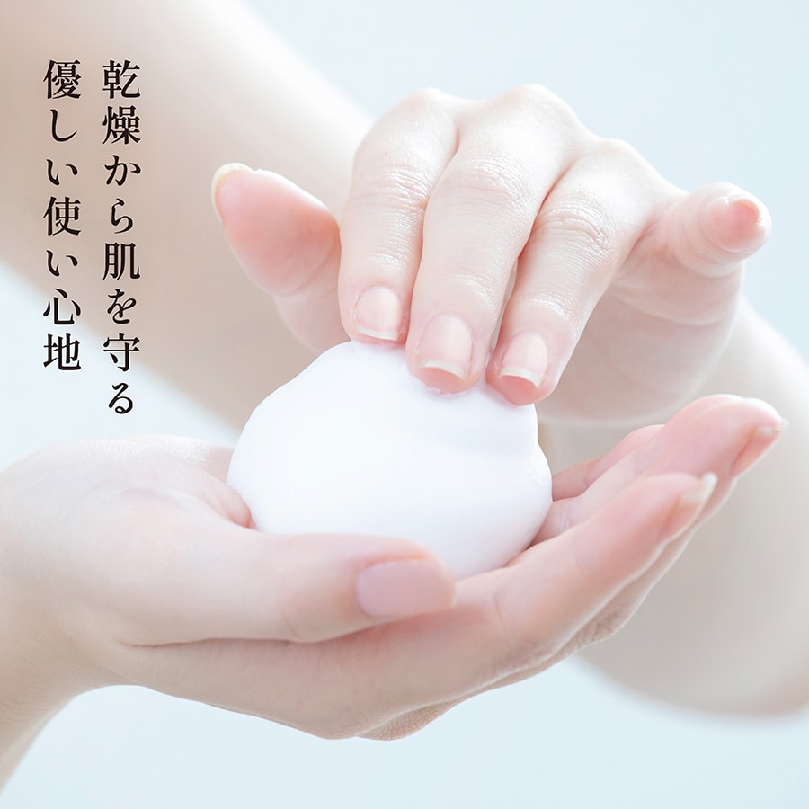 美容成分が豊富な「泡」が汚れだけを優しく吸着
