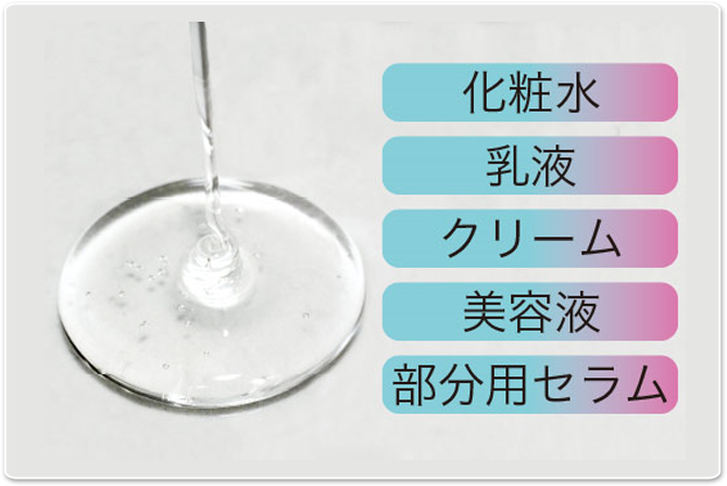 リペアジェル｜リソウの天然由来成分100%基礎化粧品