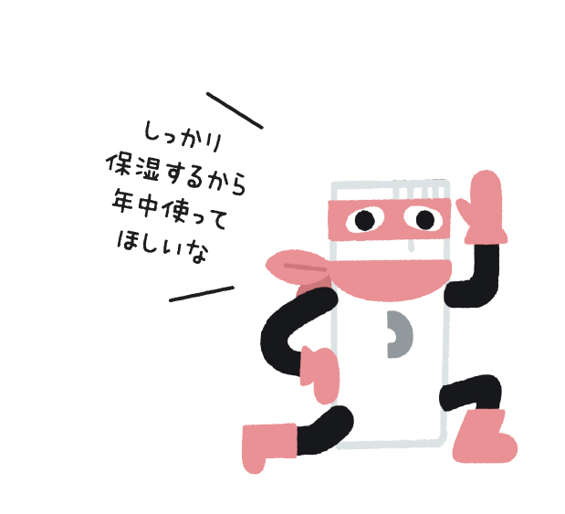 リペア美レンジャー ピンク