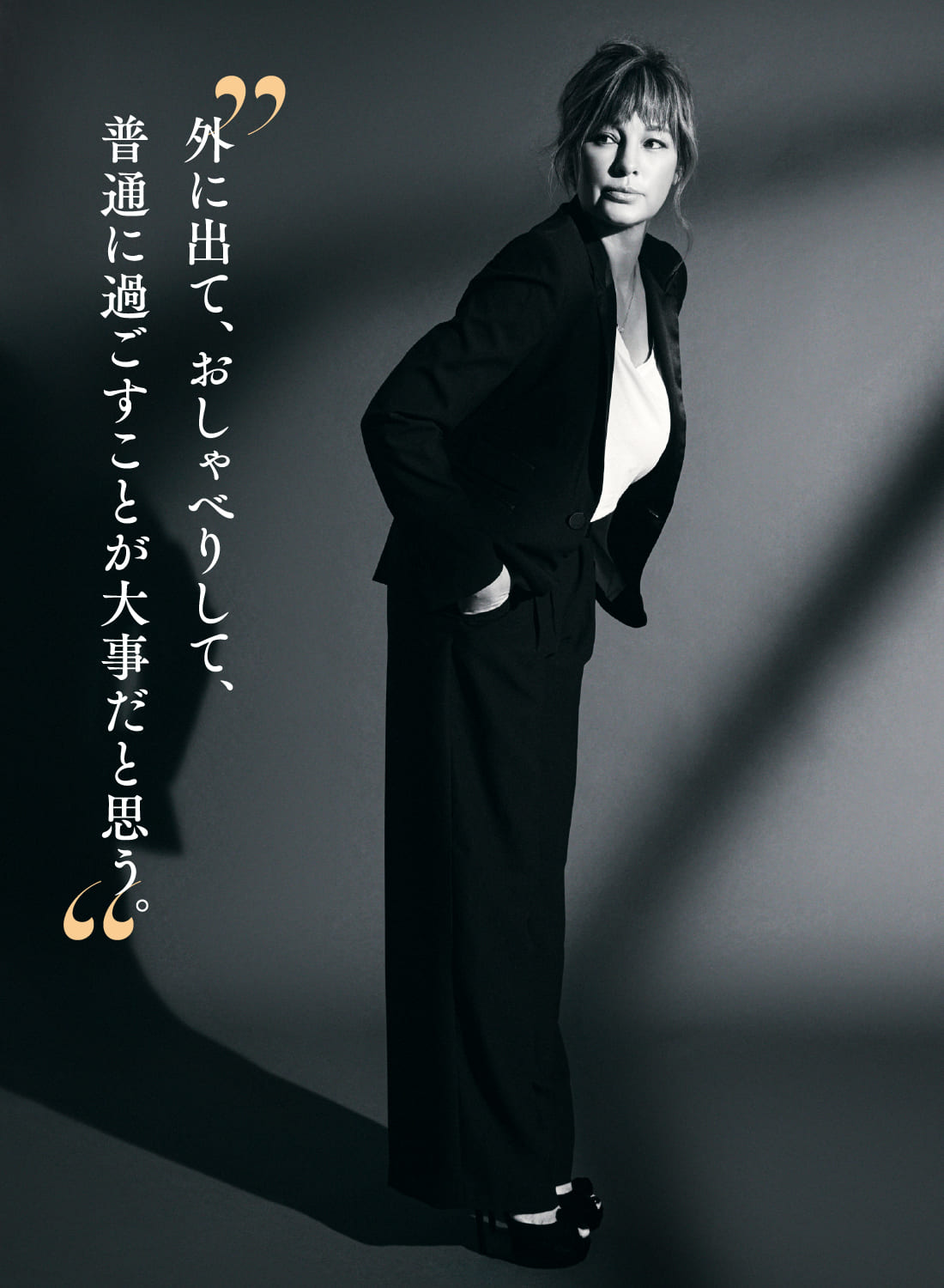 全身黒のスーツ、クールな梅宮さん