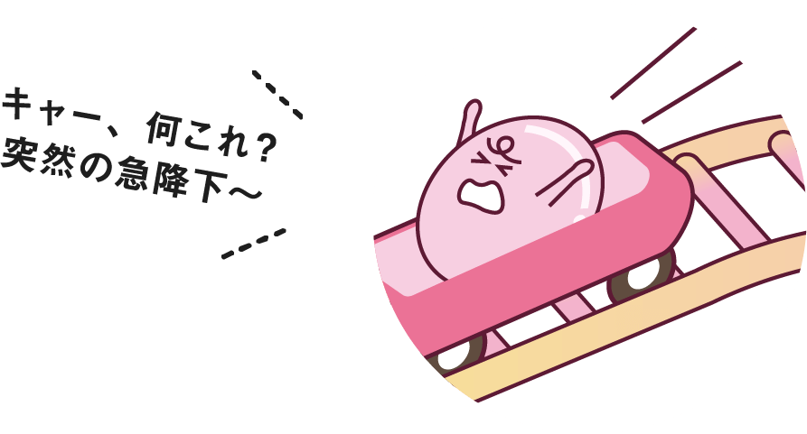 ベビーコラーゲンちゃんイラスト