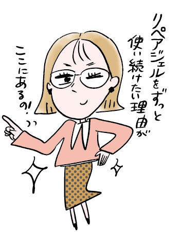 三女ウララ