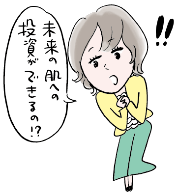 次女ソラミ