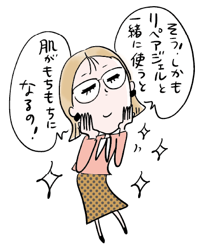 三女ウララ