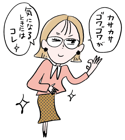 三女ウララ