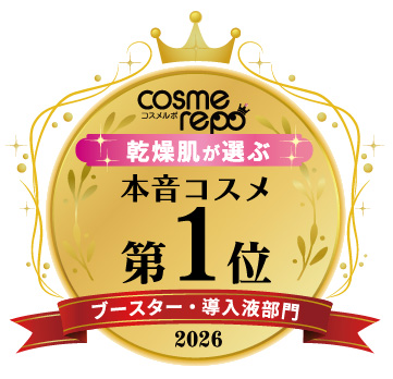 コスメルポ