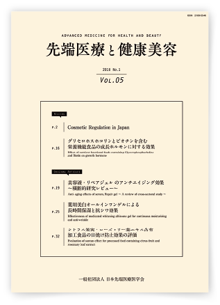 医学誌の表紙4つ