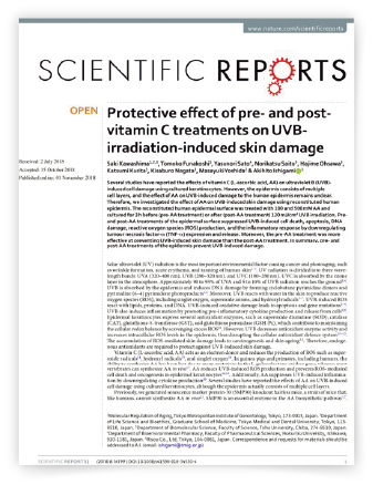 医学誌の表紙4つ