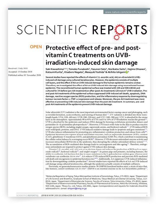 医学誌の表紙4つ